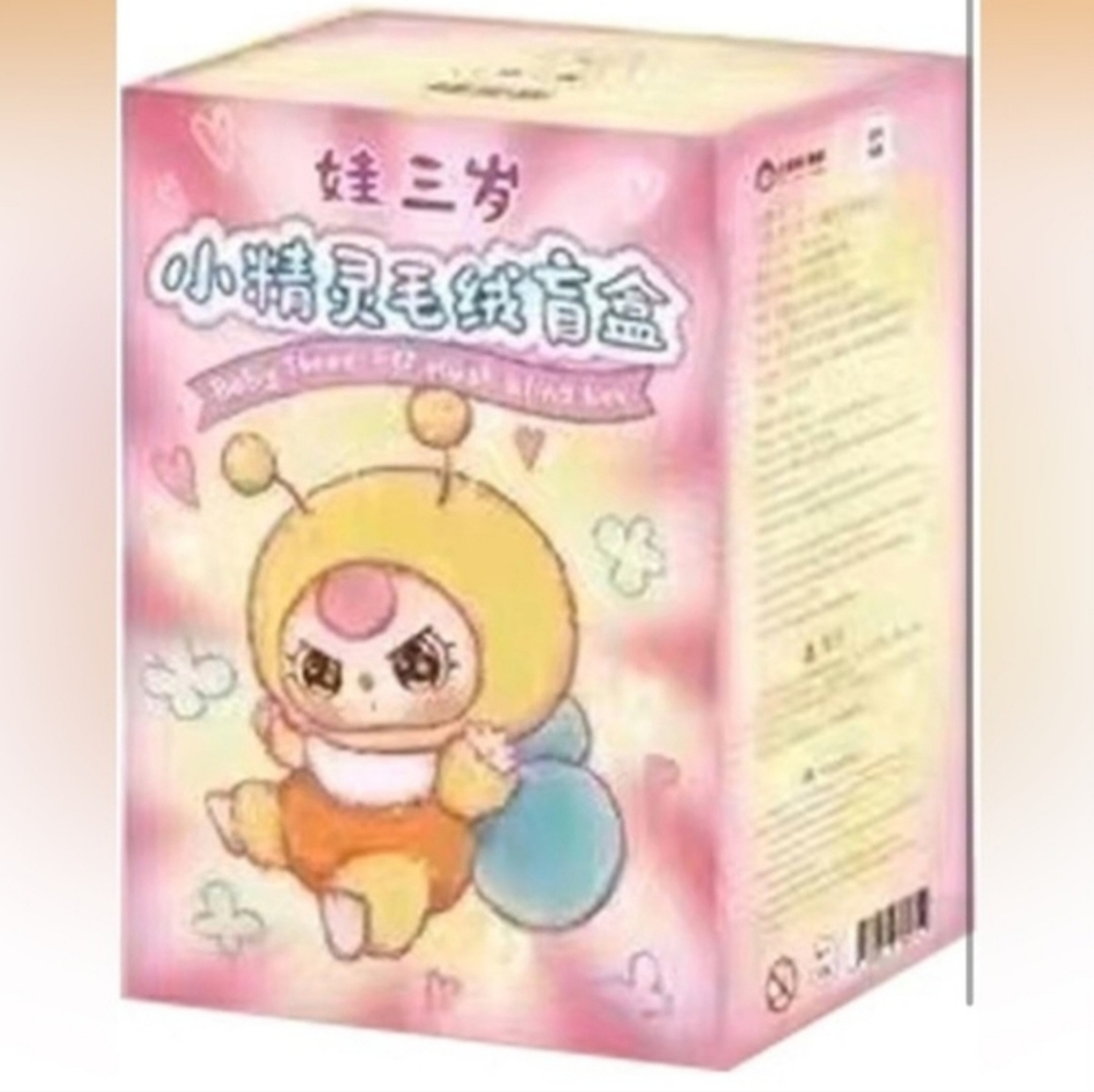 Baby Three Little Elf Series Plush Pendent - Blind Box